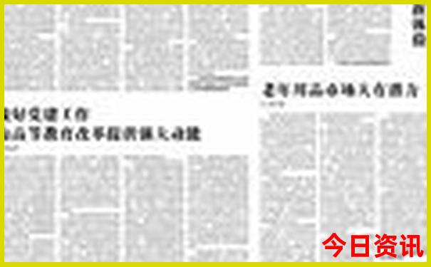70岁老人十大最佳旅游地